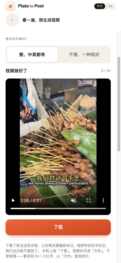 視頻交回時已經剪好